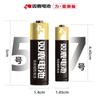 Shuanglu No.5 Bateria Alcalina 2 Pacote LR6 Energia Coleta AA Ar Condicionado Doméstico Brinquedo Rato Pendurado Despertador Bateria