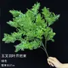 Salón de Bodas Decoración Suave con Plantas Verdes de Moda, Pared de Flores de Plantas Verdes Artificiales, Decoración de Techo, Guía de Pasillo, Fondo, Decoración Suave de Interior, Arreglo Floral en Capas