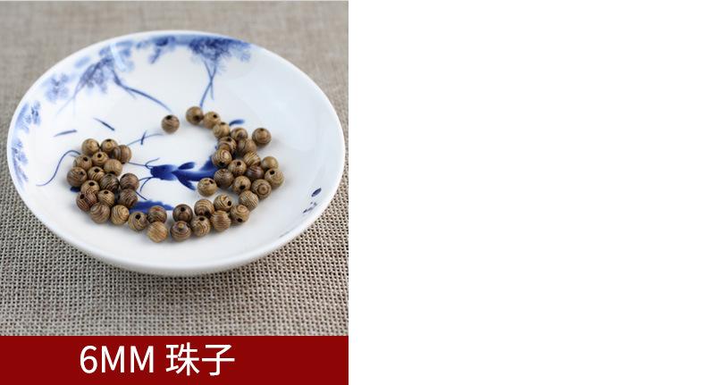 鸡翅木散珠_13.jpg