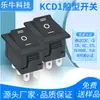 Interruptor Quadrado KC Certificado Coreano Tipo Barco KCD1 Preto Sem Luz Seis Pinos Duas Velocidades Rocker Fonte de Alimentação 15x21mm