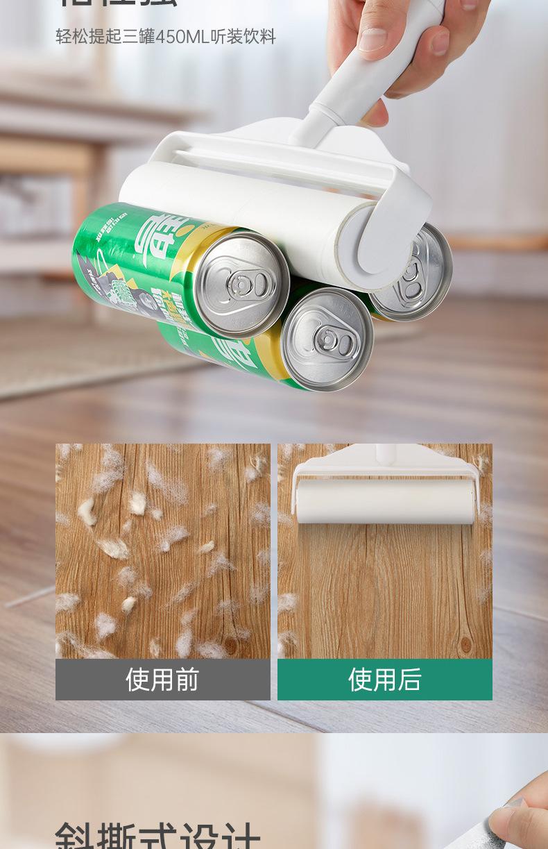 长柄粘毛器_12.jpg