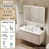 Set de Muebles de Baño de Aluminio Espacial de Color Crema con Esquinas Redondeadas, con Lavabo Cerámico Integrado y Tocador