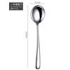 Elegante Cuchara de Acero Inoxidable 316, Cuchara de Postre de Alto Valor Estético, Cuchara Pequeña para Comer, Cuchara Sopera Redonda Engrosada al por Mayor, Cuchara de Mesa