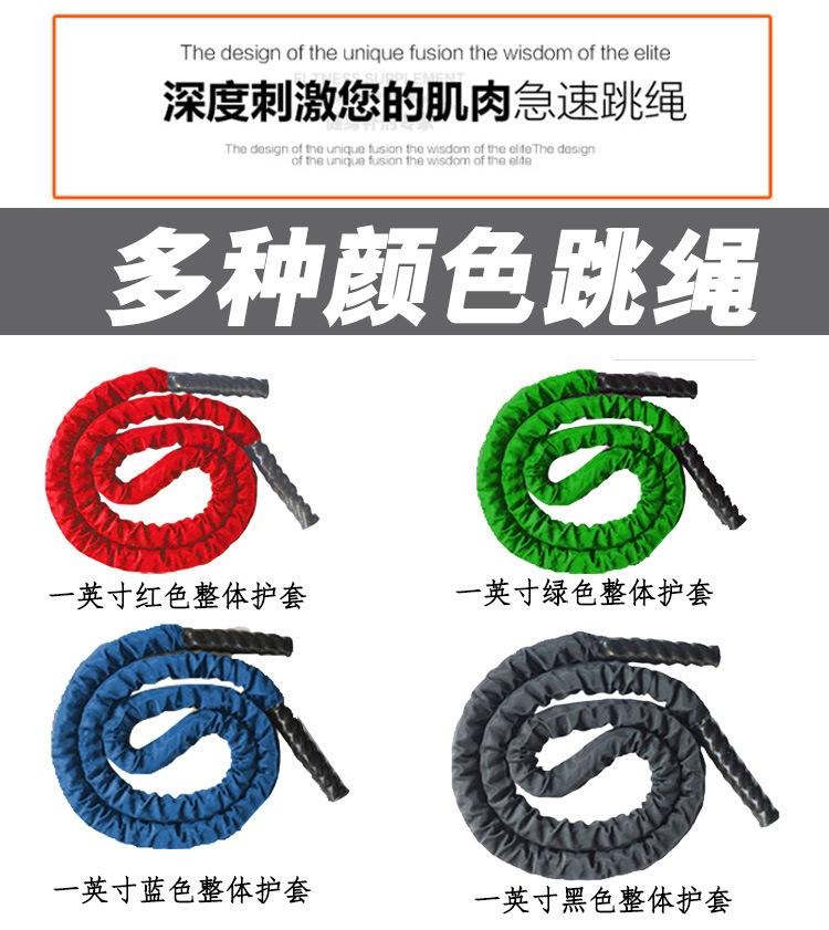 跳绳2020-6-2_02.jpg
