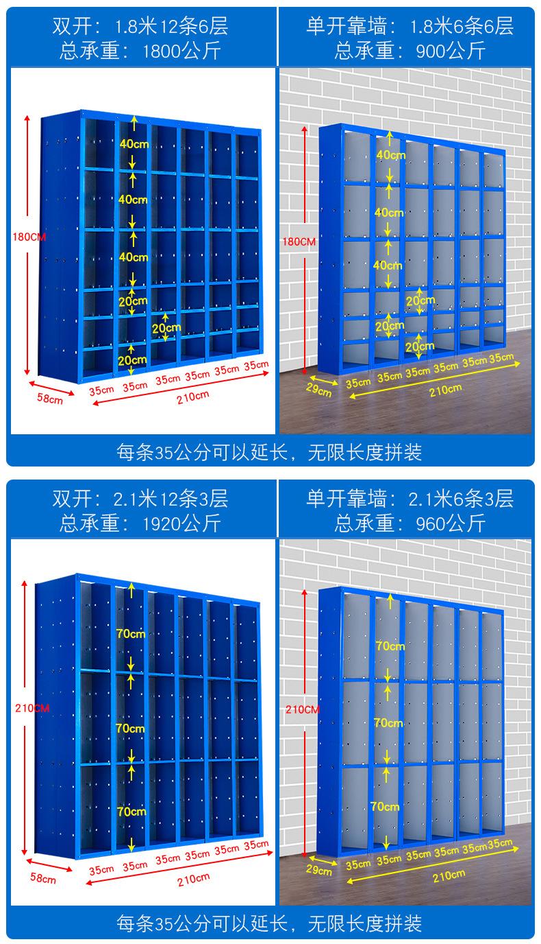 蓝色货架详情页-1_07.jpg