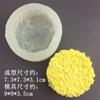 Molde de silicona para modelado de huevo frito amarillo doble con fideos instantáneos, molde de resina de yeso para aromaterapia, molde para pastel de mousse de chocolate