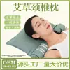 Almohada de Espina Cervical de una Pieza de Artemisa, Almohada de Artemisa Extraíble, Combinación Cilíndrica, Inflable Eléctrico Calefactor Doméstico para Moxibustión en el Cuello