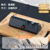 Afilador Eléctrico Triangular 2026 para Uso Doméstico, Afilador Automático para Cuchillos de Cocina y Tijeras, Venta al por Mayor desde el Fabricante