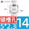 Polia síncrona 5M 50 dentes, largura da ranhura 16/21/27, polia com flange BF, diâmetro externo do dente 78,43, furo interno 12-25