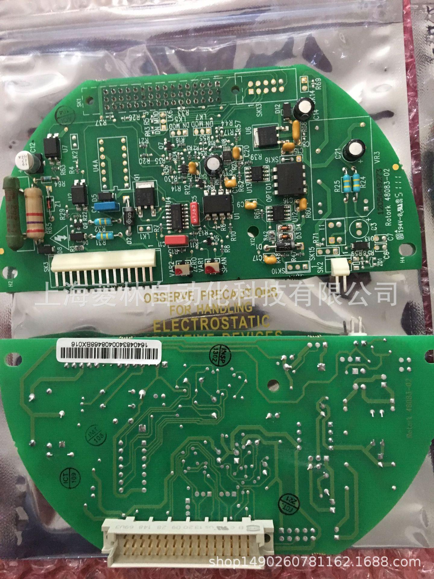 比例板 (49)