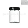 Botellas de Vidrio Personalizadas por el Fabricante, Botellas para Crema, Botellitas, Botellas para Pepinillos, Tamaños Completos, Latas para Pepinillos, Botellas de Vidrio