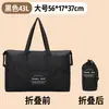 Bolsa de Viagem Dobrável à Prova d'Água para Voos Bolsa de Armazenamento para Mala Bolsa de Armazenamento Conveniente Moda Bolsa de Armazenamento de Grande Capacidade Bolsa de Viagem