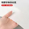 Toallas Desechables, Toallas para Masaje de Pies, Toallas para Pedicure, Almohadillas Espesadas para Manicure, Toallas de Pulpa de Madera para Masaje, Toallas Absorbentes al por Mayor