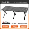 Mesa Plegable Portátil para Exteriores Simon Star Tipo Huevo y Sillas Picnic Camping Silla de Pesca Kermit Silla Kermit
