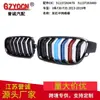 Adequado para BMW Série 3 F30 F35 13-19 Grade Frontal Versão M Linha Dupla Brilhante Modificada Acessórios para Carro