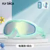 Gafas de natación para niños, impermeables profesionales, antivaho, galvanizadas, marco grande, tapones para los oídos integrados, equipo de natación protector al por mayor