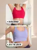 Chaleco de Yoga de Sensación Desnuda de Verano para Mujer, Sujetador Deportivo de Espalda Cruzada, Top Deportivo de Yoga para Fitness, Sujetador Deportivo con Absorción de Impactos