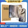 Adecuado para Película Protectora iPhone Duo, TPU Plegable para Pantalla Interior, Película Suave Samsung Zfold8, Película Templada Antirreflejos Epu