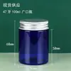Pote de plástico azul 30-150g removedor de maquiagem lama filme pote vazio 80/120g pote de cera esfoliante
