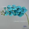 Flor Artificial de 9 Cabezas, Tallo Único de Phalaenopsis con Venas Visibles, Arreglo Floral Decorativo para el Hogar Estilo Francés, Arreglo Floral para Bodas, Decoración de Escena