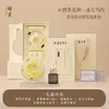 Caixa de Presente Aromática com Espírito de Flor das Quatro Estações Peônia de Gelo Jade Porcelana Branca Pedra Difusora de Aroma Ornamento para Presente de Aniversário de Amigo