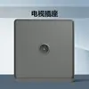 Painel Tomada Interruptor Chint Phantom Grey Casa 86 Espaços Cinza Prata 6m Tomada de Parede Embutida Decoração de Casa Atacado