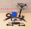 Tractor de Cuatro Ruedas Dongfanghong Luoyang Shifeng Taishan Modificado con Dirección Hidráulica y Dirección Asistida Hidráulica
