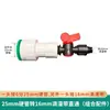 Tapón de bypass accesorio de conexión directa tubería cinta de goteo tubería de goteo válvula 16mm 1/2" 3/4" tes suave y duro todo parche