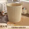 Cesta de lavandería, cesta de lavandería estilo princesa de hotel, nueva cesta para ropa de almacenamiento en casa, tendedero, caja de almacenamiento