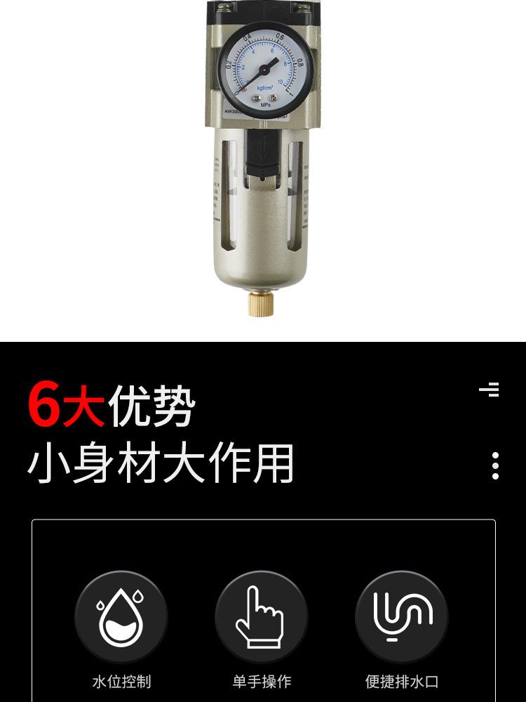 AW3000-03详情页模版_03.jpg