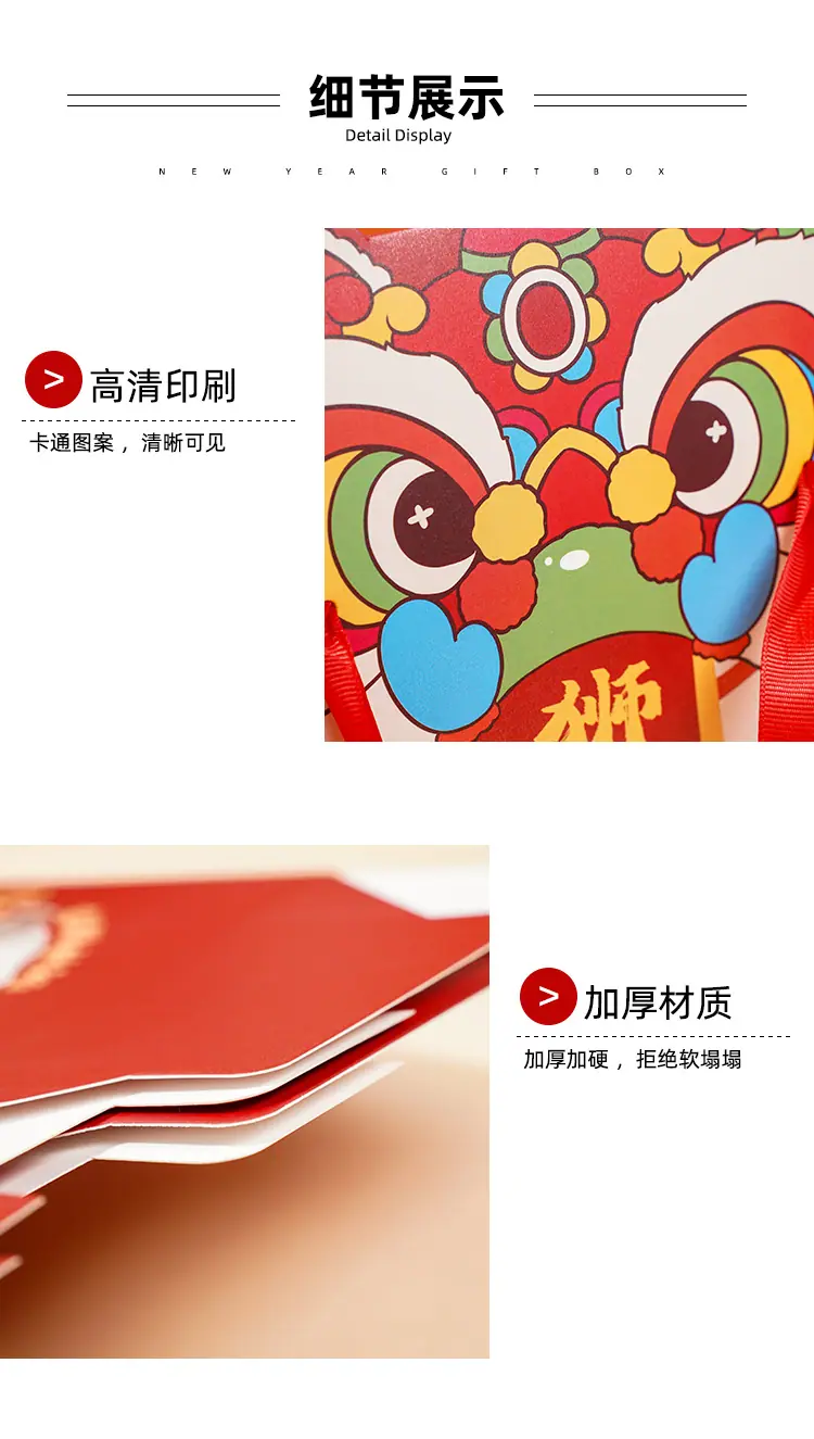 新年礼盒_08.jpg