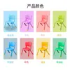 Taburete de Plástico Engrosado para Niños Silla con Respaldo Guardería Silla de Comedor para Bebé para la Cena Hogar Pegamento Cocido Antideslizante Banco Pequeño