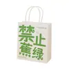 Bolsas de Regalo de Dibujos Animados, Bolsas de Regalo de Cumpleaños, Bolsas para Empacar Dulces y Galletas, Empaque de Snacks para Estudiantes, Bolsas de Papel para Regalo Portátiles
