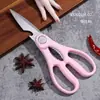 Tijeras de Cocina de Acero Inoxidable Sk5 Multifuncionales de Alta Dureza Afiladas para Cortar Huesos de Pollo, Abrir Tapas de Botella, Raspar Escamas de Pescado y Uso Multiusos