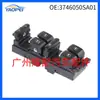3746050Sa01 Es Adecuado para el Interruptor de Elevalunas Eléctrico del Coche Dongfeng Fengguang 580, Interruptor de Ventanilla Eléctrica