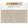 Cuaderno de caligrafía china Liu Pin Tang para principiantes en estilo europeo papel para trabajos de caligrafía prólogo del Pabellón Tengwang script regular para adultos practicando cuaderno de caligrafía