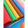 Papel esponja grande 50 cm papel espuma material de espuma papel feito à mão material diy jardim de infância papel de embrulho flor fresca origami