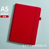 Cuaderno de tapa A5 con correa y logo personalizado, libro de registro de reuniones de negocios color macarrón, bloc de notas, venta directa del fabricante