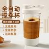 Mexedor e Carregador Automático para Caneca de Café para Pessoas Preguiçosas, Modelo Elétrico Portátil Totalmente Automático de Alta Aparência para Carregar Caneca de Leite de Soja com Resistência a Altas Temperaturas