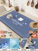 Alfombrilla Absorbente para Encimera de Cocina, Alfombrilla Drenante Cortable Libremente, Alfombrilla de Silicona de Diatomeas para Fregadero, Antideslizante, Absorbente de Agua, Aislante Térmico