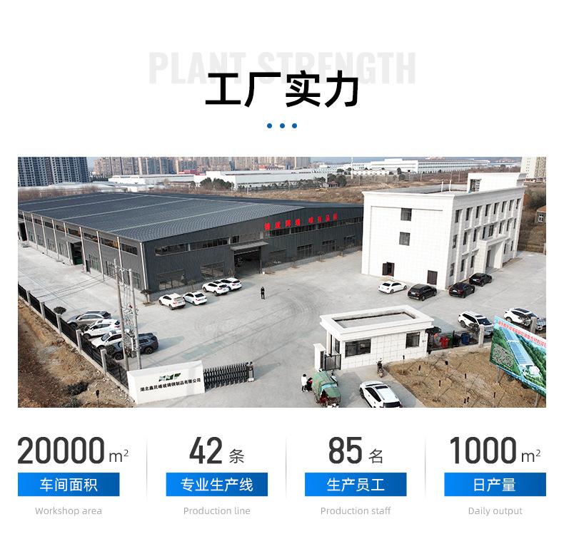 详情页-杭州民峰复合材料有限公司-2_02