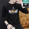 Camiseta de Manga Larga para Hombre Nueva de Primavera y Otoño Camiseta para Adolescentes para Hombre Camisa Base Ropa de Otoño para Hombre Top de Corte Entallado