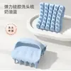 Escova de shampoo de silicone com cerdas macias para couro cabeludo, escova de limpeza de couro cabeludo doméstica, uso duplo para lavagem de cabelo úmido e seco