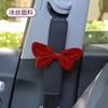 Almofada de ombro para cinto de segurança de carro, arco anti-colar, capa protetora, arco interno, almofada de ombro, decoração de carro