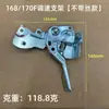 Máquina Pulidora de Gasolina 168F Accesorios para Motocultivador Ensamblaje de Soporte de Control de Velocidad del Acelerador Brazo de Control de Velocidad Combinación de Resorte de Tirón del Acelerador