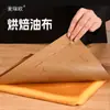 Tela Antiadherente para Hornear para Horno, Adecuada para Uso Doméstico y Comercial, Resistente a Altas Temperaturas, Lámina Reutilizable para Hornear Rollo de Pastel, Tela de Aceite para Hornear