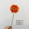 Gerbera artificial de un solo tallo cepillado, flor artificial, decoración moderna minimalista para el hogar, estilo Ins, fresca y elegante