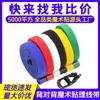 Organizador de Cables, Sujetacables con Velcro, Almacenamiento y Organización de Cables de Datos, Arnés de Cables para Cargador y Auriculares, Enrollado, Sujetacables Autoadhesivo, Velcro