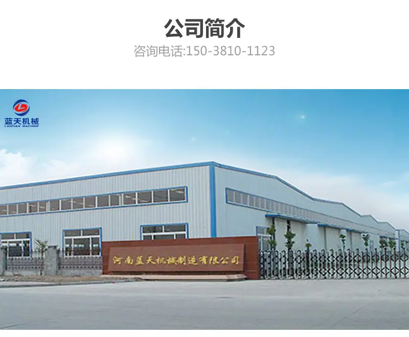 果蔬烘干机_22.jpg