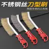 Cepillo de alambre/cepillo de eliminación de óxido niquelado/cepillo de alambre con forma de cuchillo/cepillo de limpieza de ranuras con forma de cuchillo/cepillo de hierro con mango de plástico